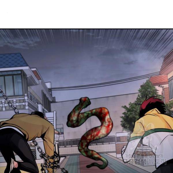 만능잡캐 34화 128