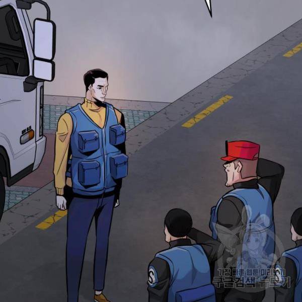 만능잡캐 34화 152