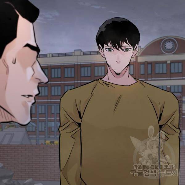 만능잡캐 34화 169
