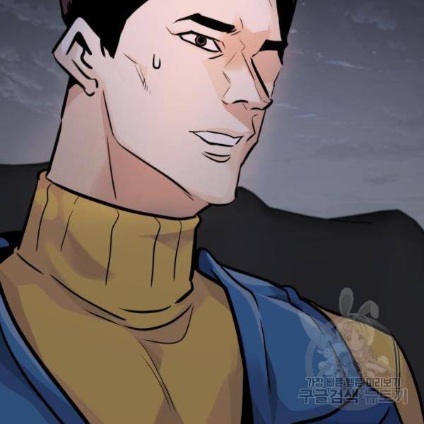 만능잡캐 34화 172