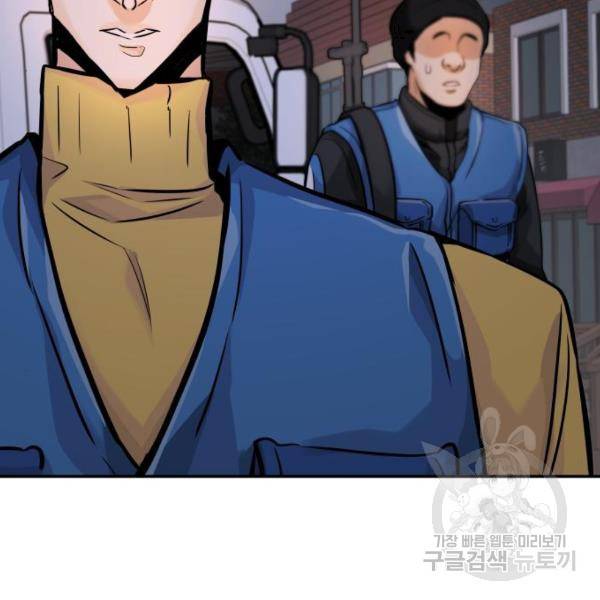 만능잡캐 34화 177