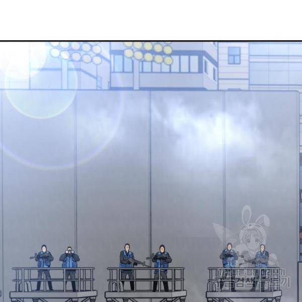 만능잡캐 34화 187