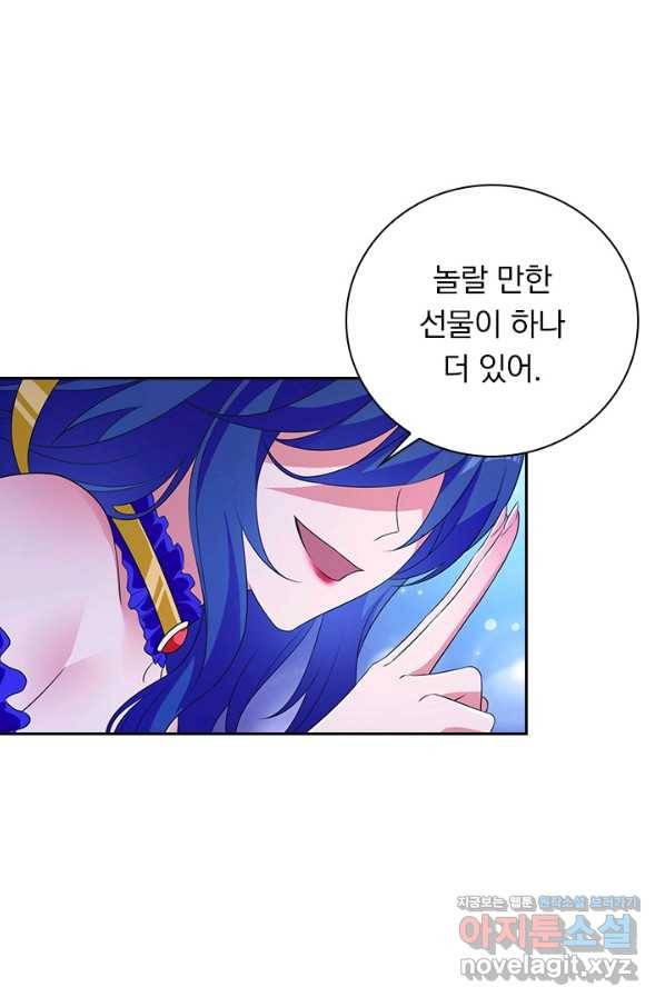 영검존 604화 1