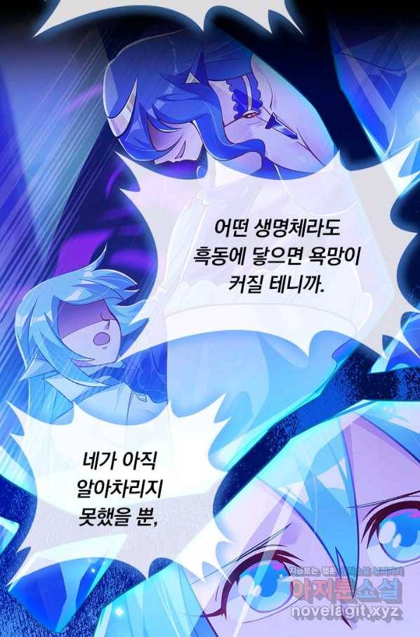 영검존 604화 10