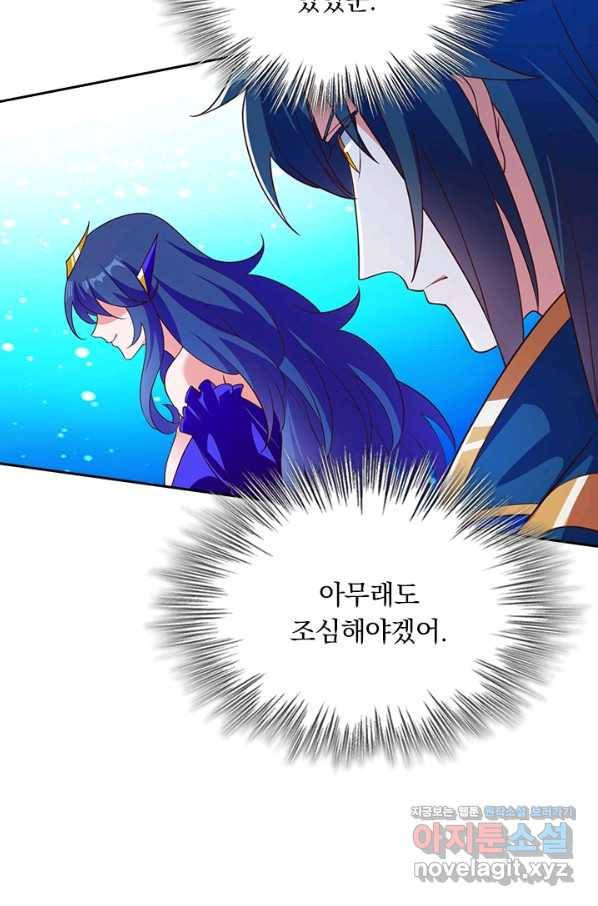 영검존 604화 13