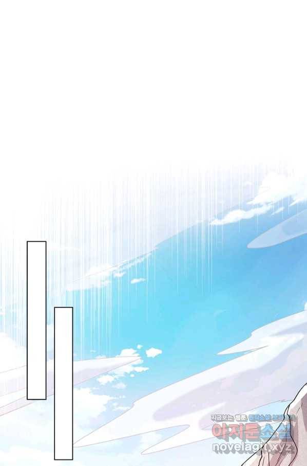 영검존 604화 14