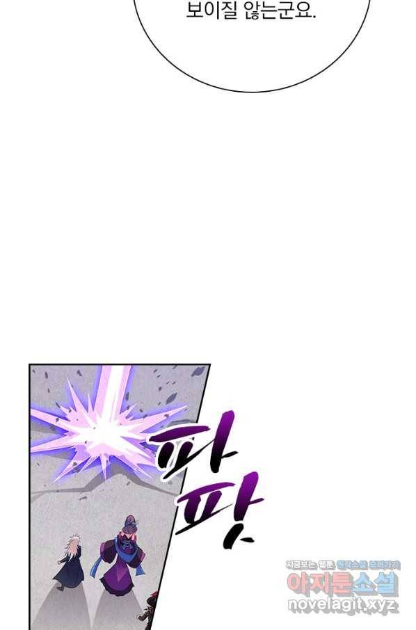 영검존 604화 19