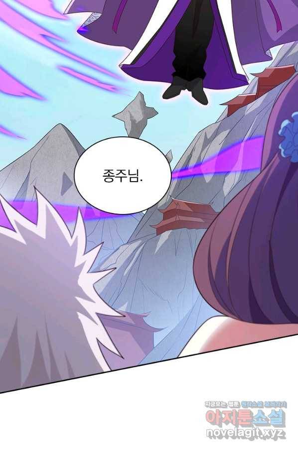 영검존 604화 21