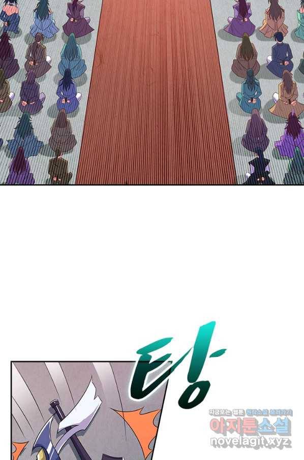 영검존 604화 27