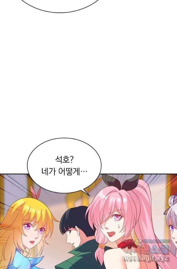 영검존 604화 37