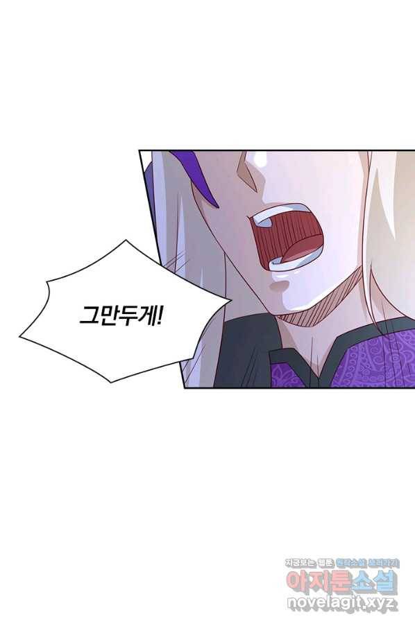 영검존 604화 46