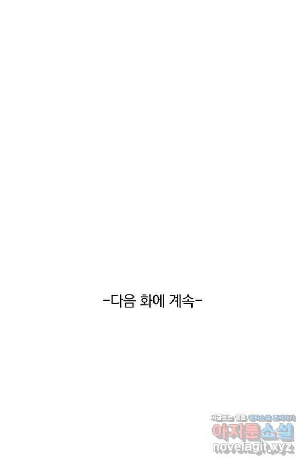영검존 604화 50