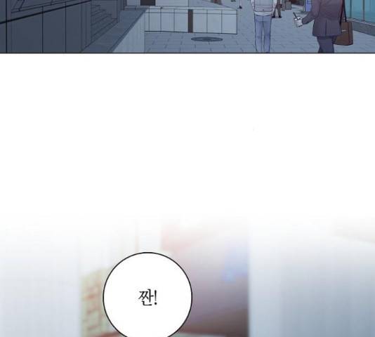 행운을 빌어요, 용사님! 47화 2