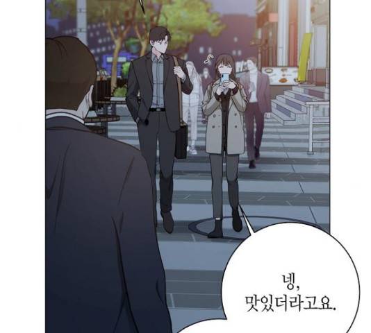 행운을 빌어요, 용사님! 47화 5