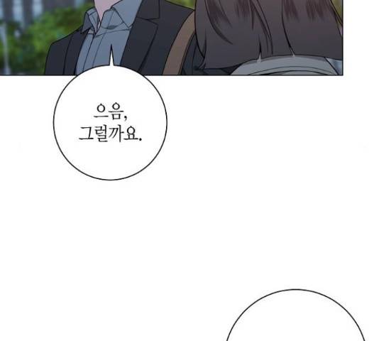 행운을 빌어요, 용사님! 47화 8