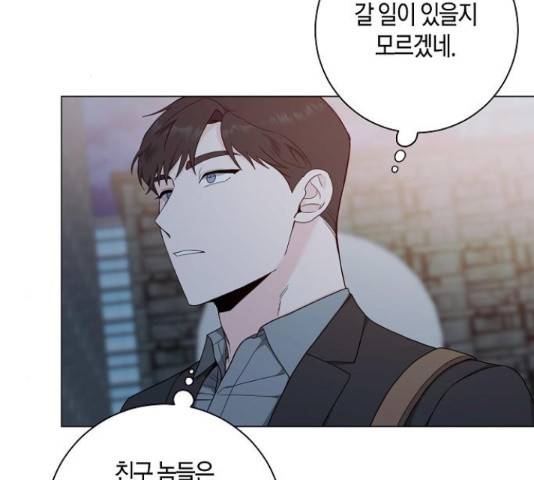 행운을 빌어요, 용사님! 47화 9