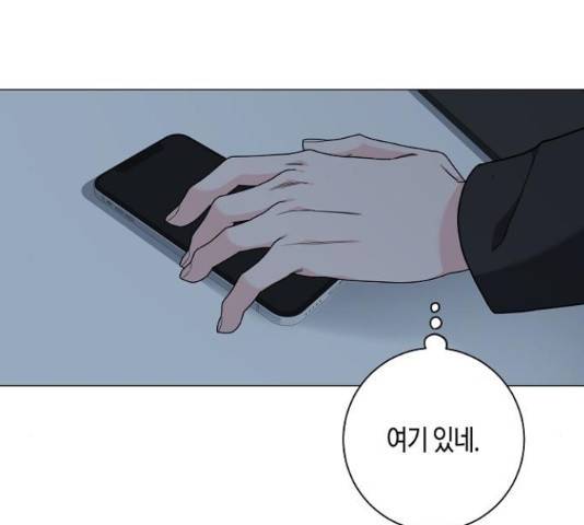 행운을 빌어요, 용사님! 47화 22