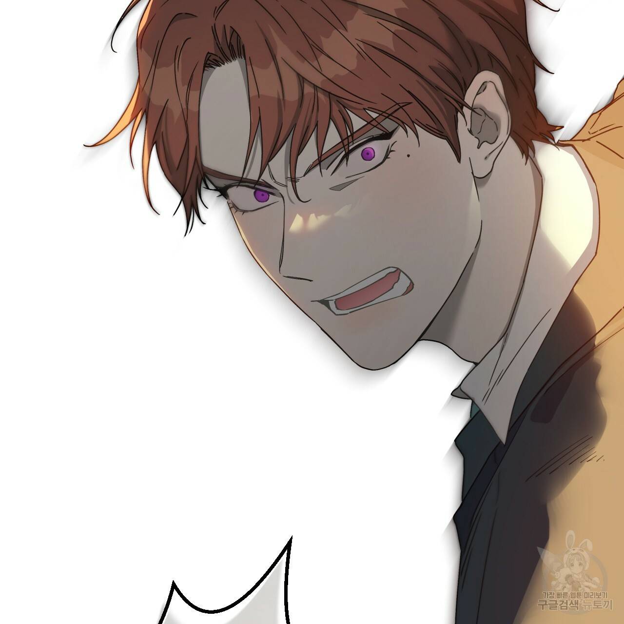 앙앙anan 59화 8
