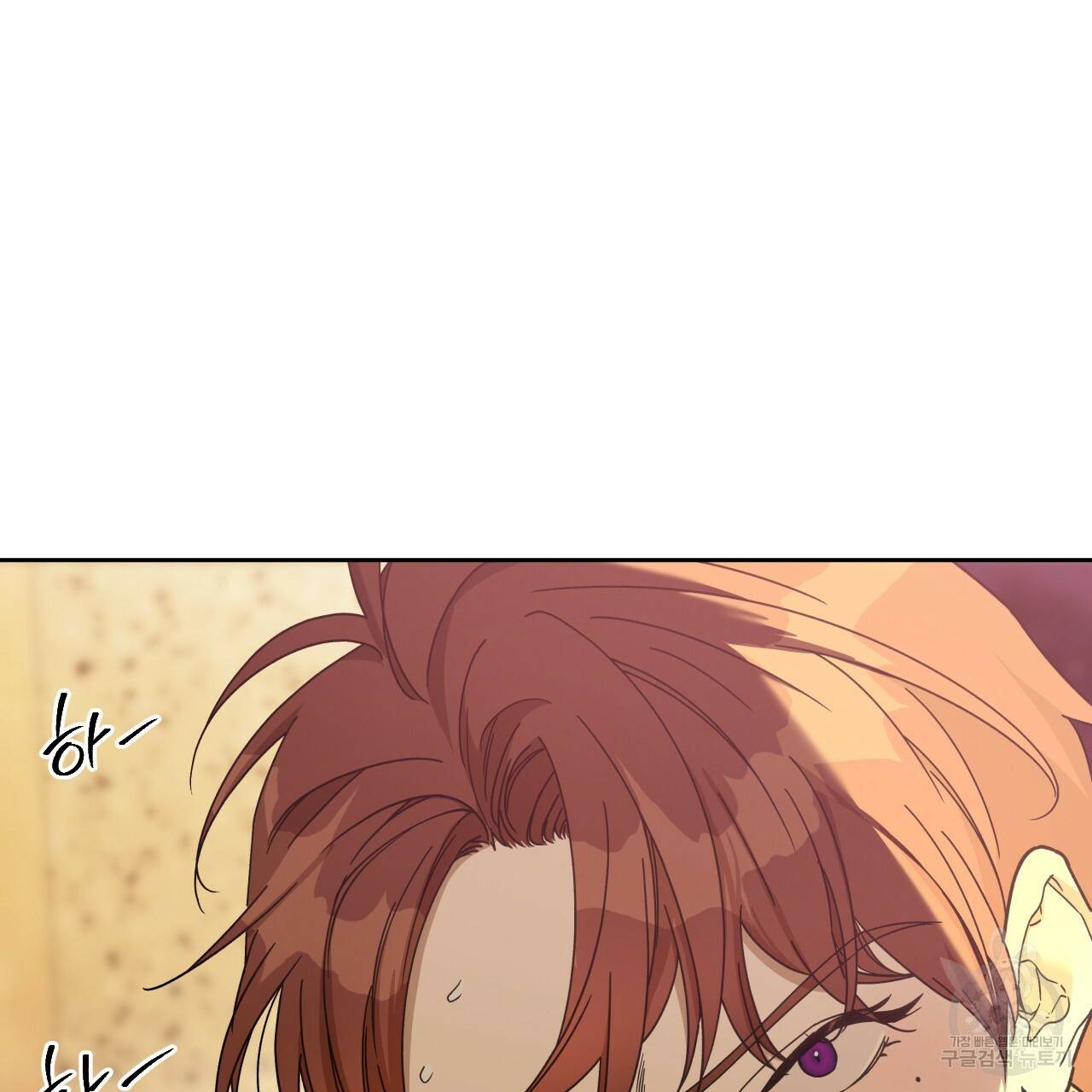 앙앙anan 59화 13