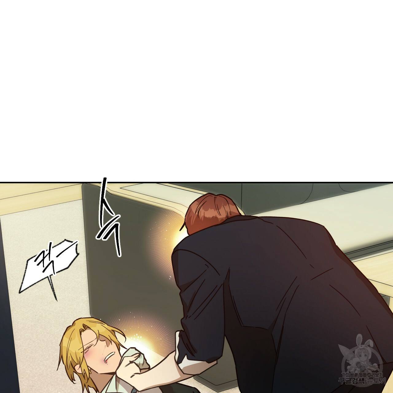 앙앙anan 59화 17