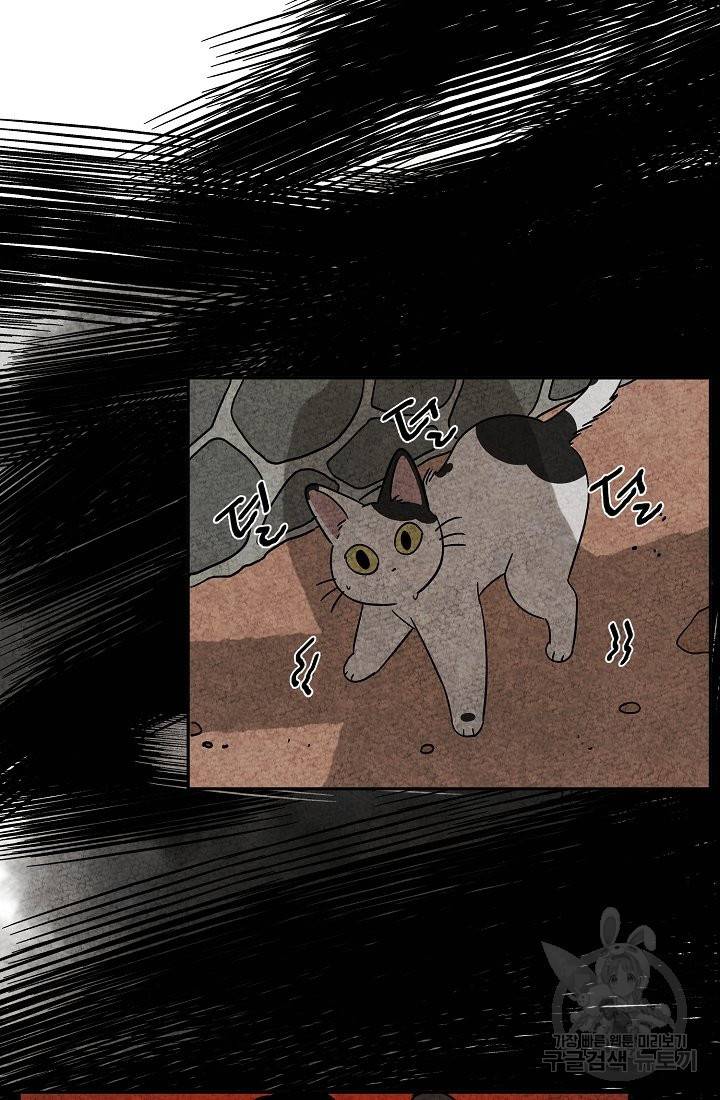 금복이 이야기 64화 57