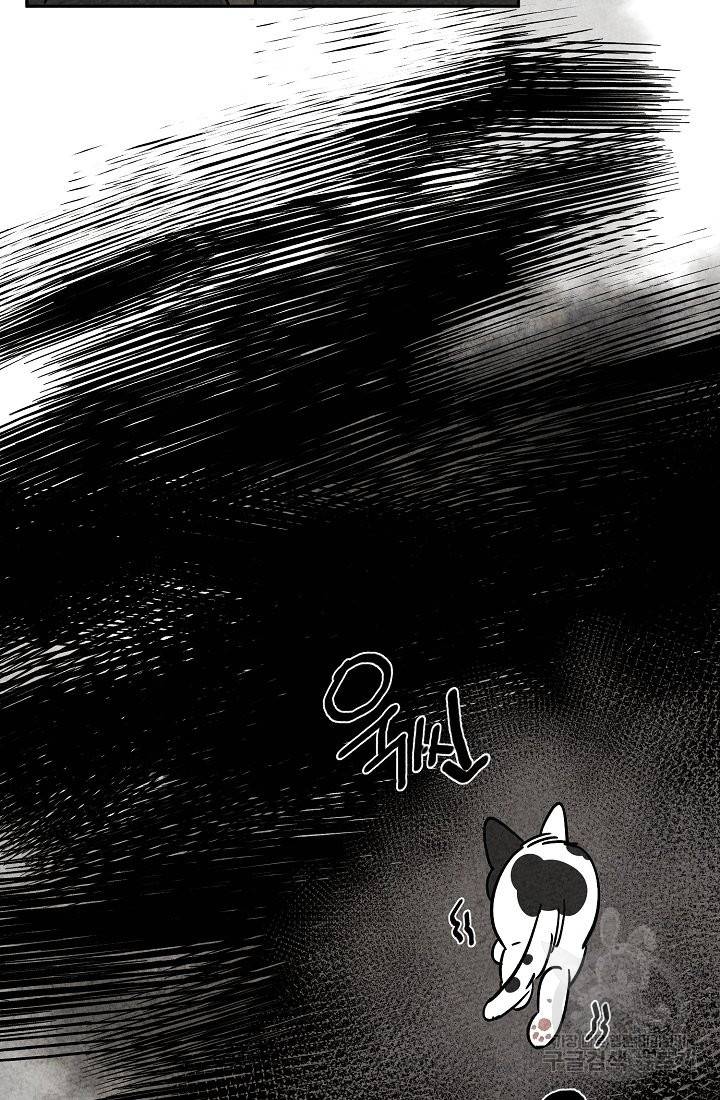 금복이 이야기 64화 61