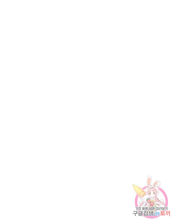 금복이 이야기 64화 63