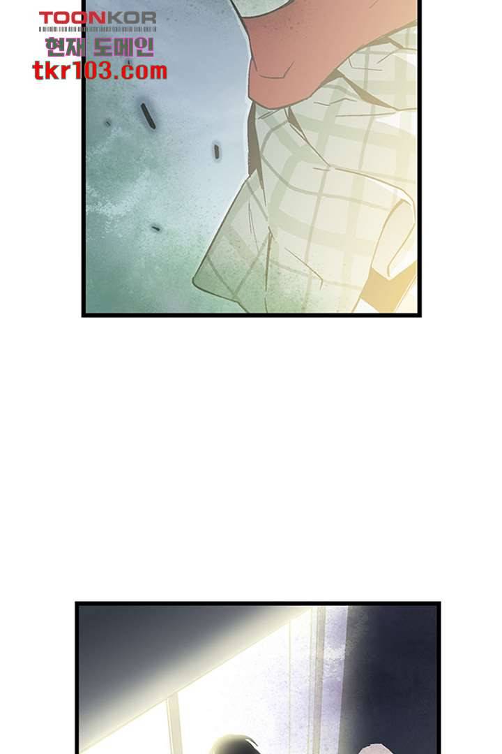 그녀는 나의 웬수 31화 39