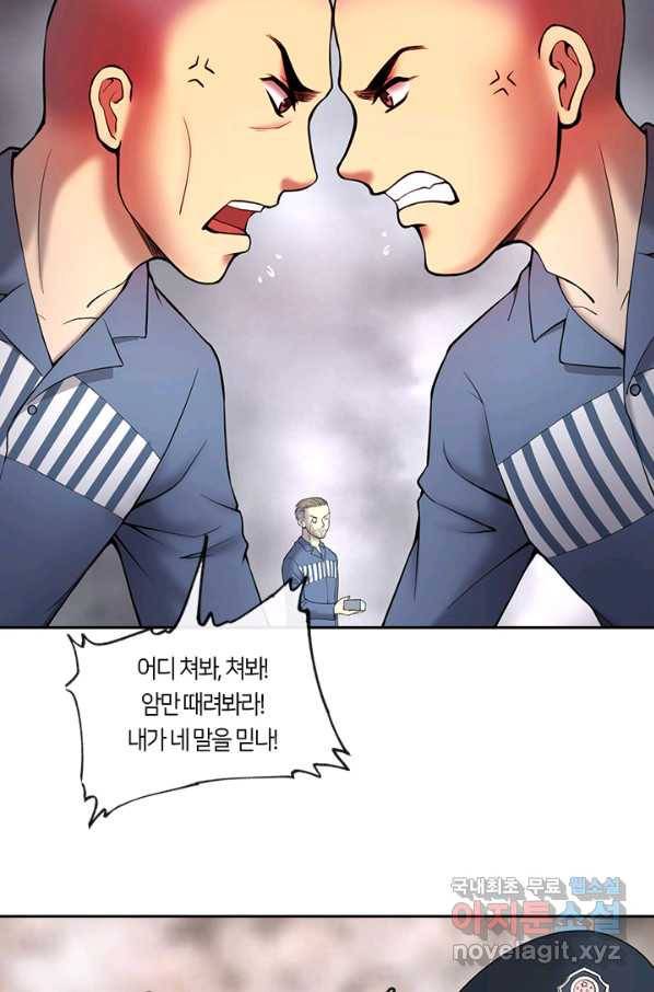 이발사 2부 35화 2