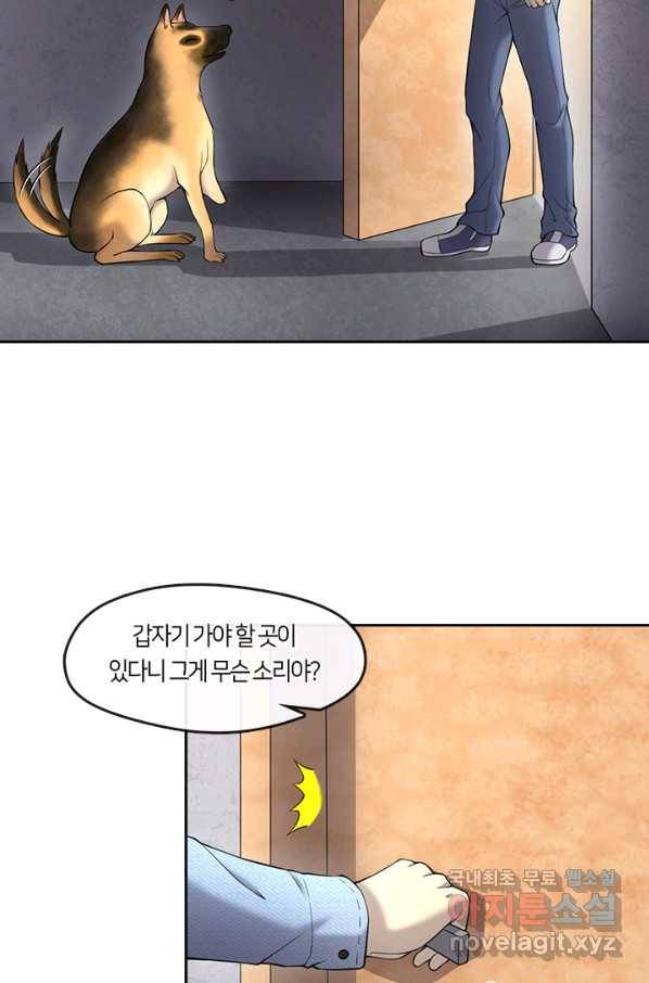 이발사 2부 35화 9