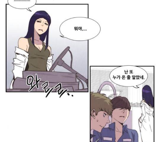모태솔로수용소 51화 9