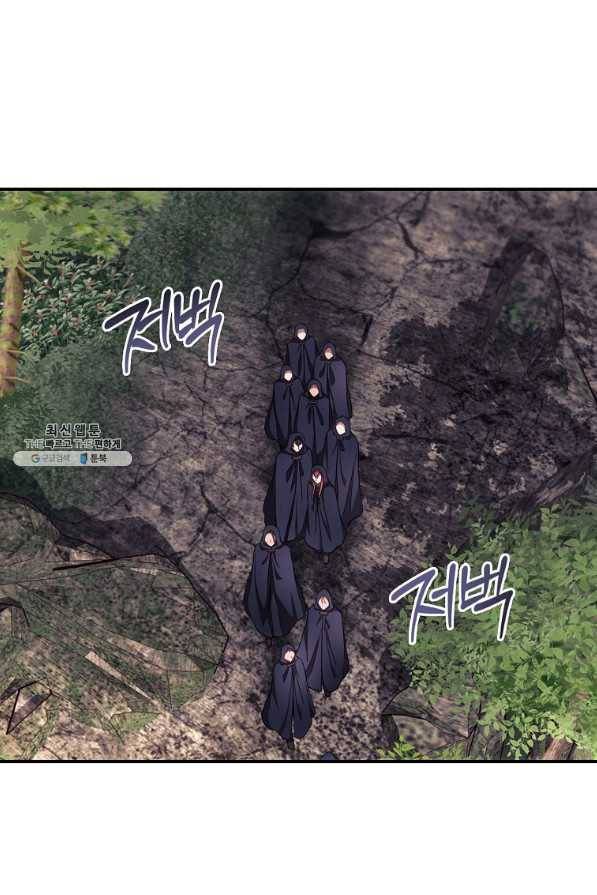 너의 죽음이 보여 30화 2