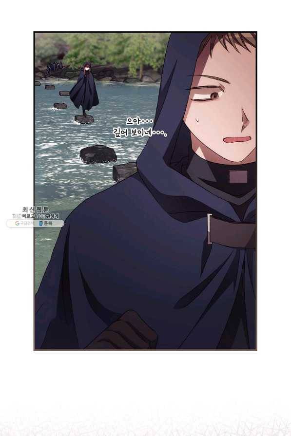 너의 죽음이 보여 30화 19