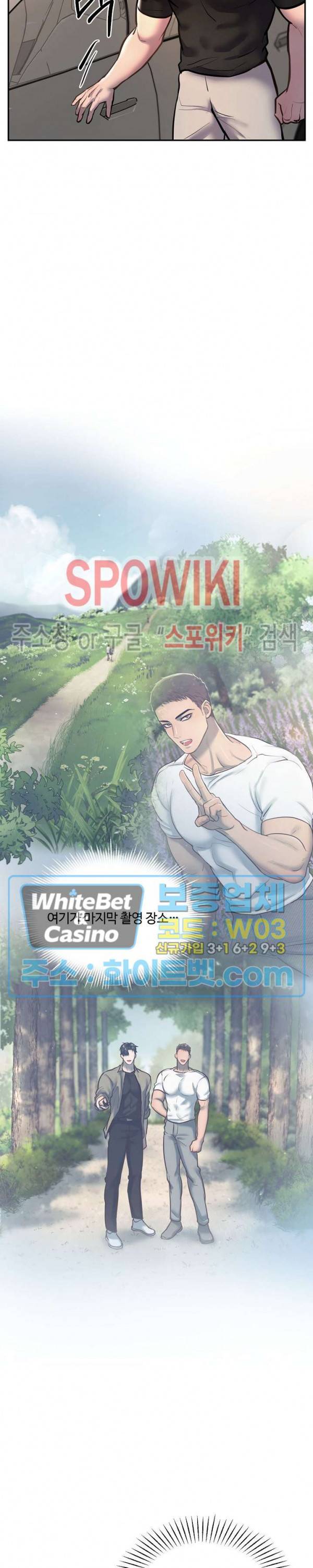 컴포트 리와인더 30화 2