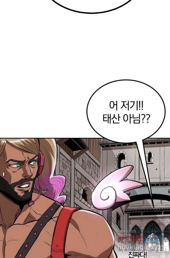 올드뉴비 김춘식 53화 68