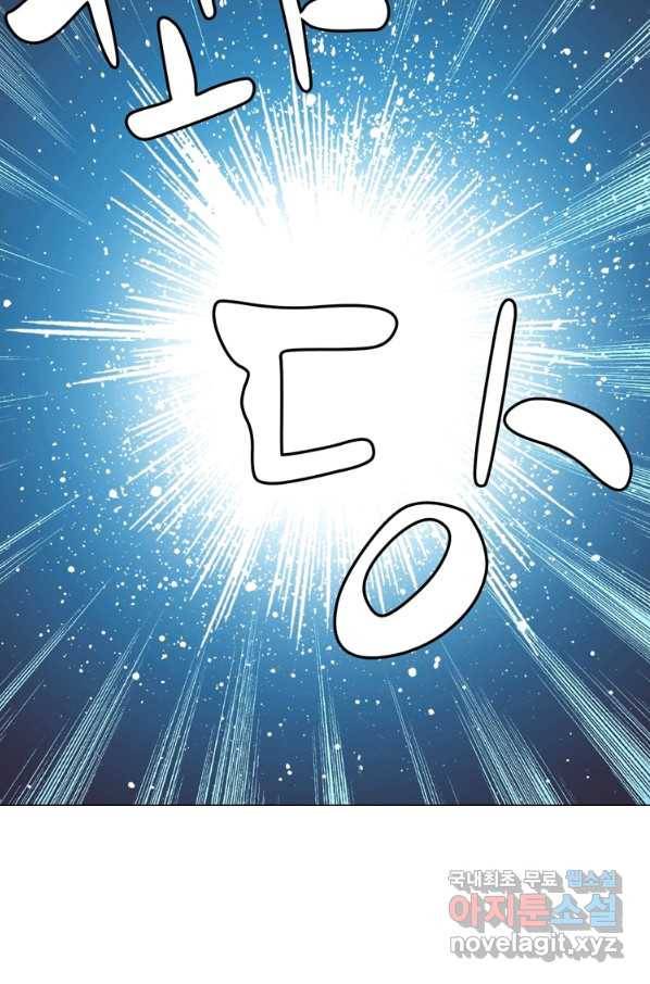 혈맥신공 25화 55