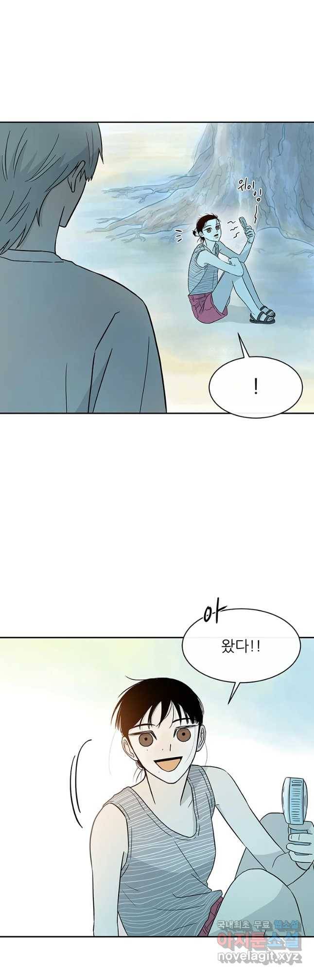날씨의 요정 46화 8