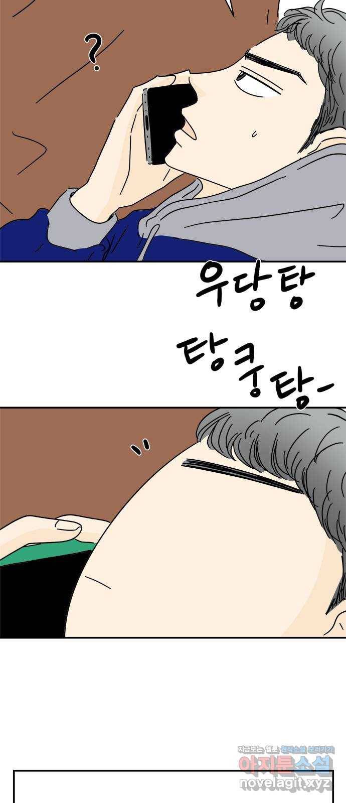 여름여자 하보이 27화 10