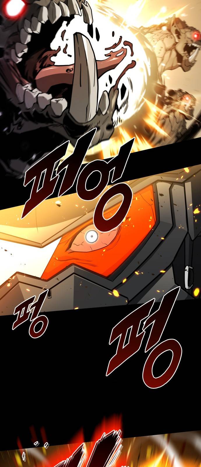 킬 더 드래곤 1화 13