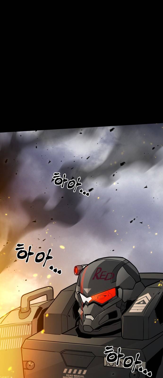킬 더 드래곤 1화 15