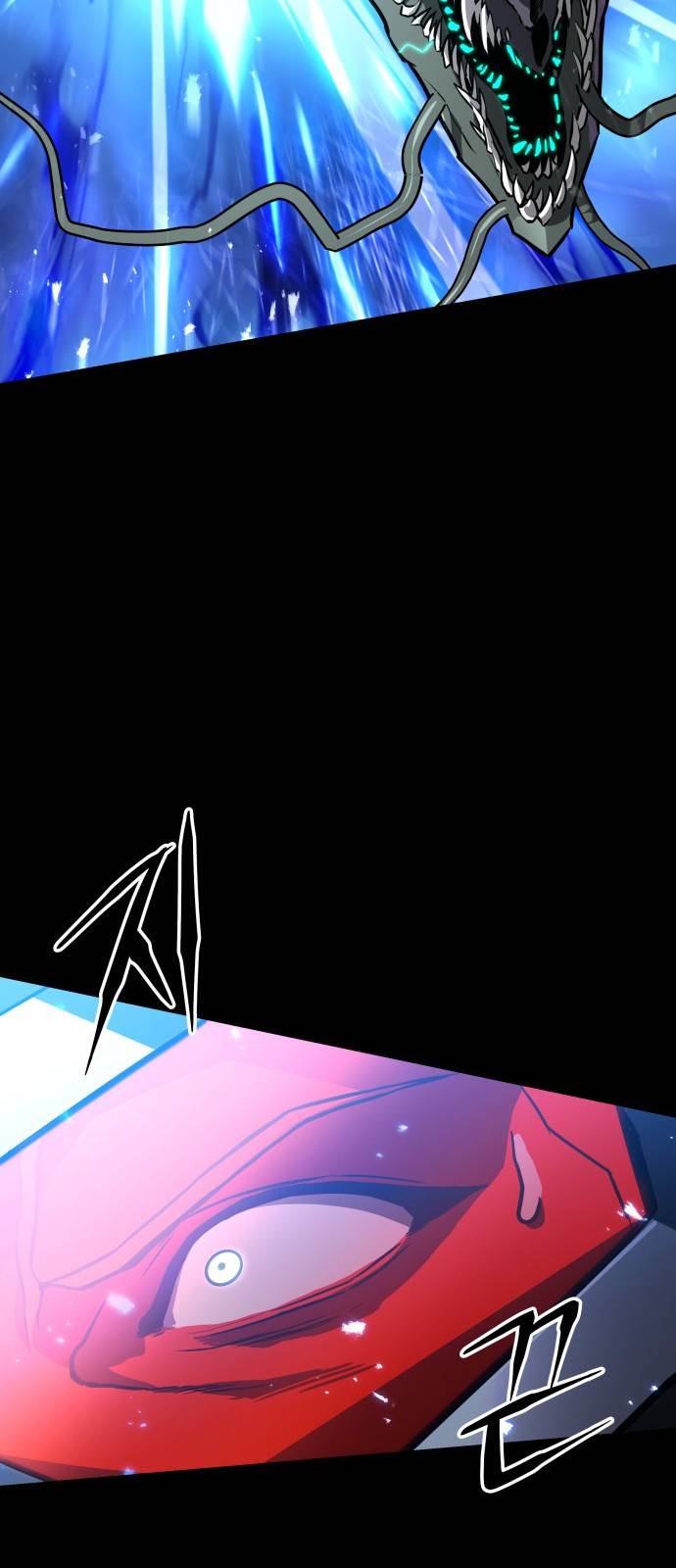 킬 더 드래곤 1화 23