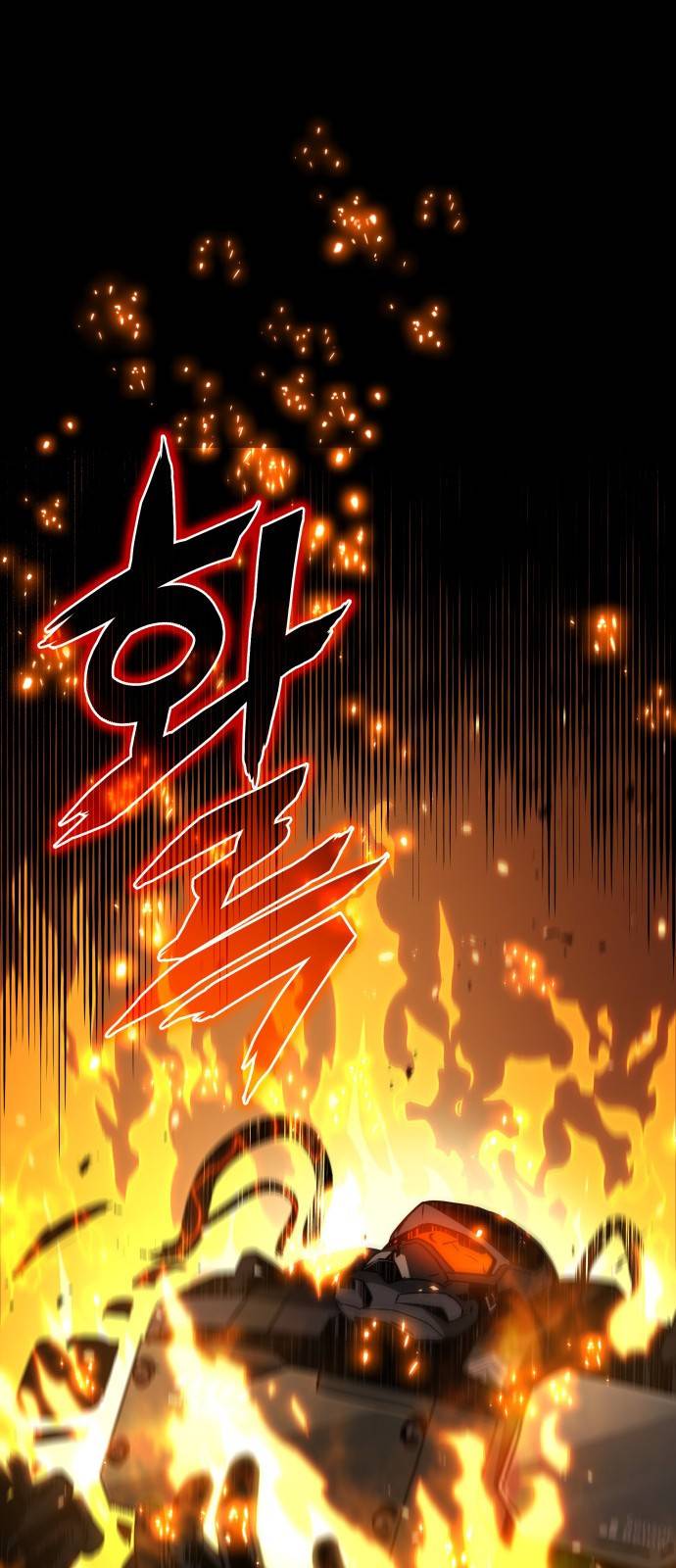 킬 더 드래곤 1화 26