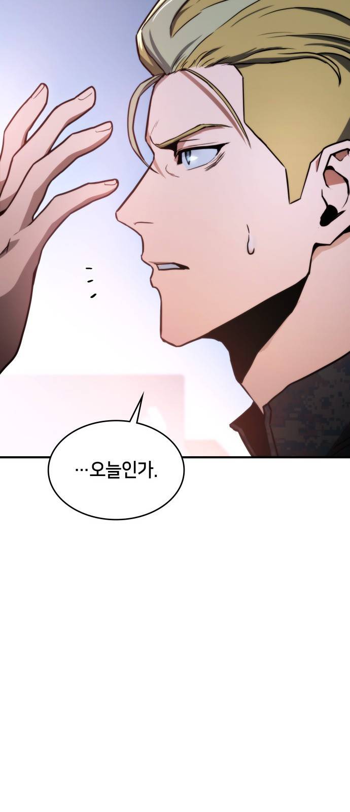킬 더 드래곤 1화 35