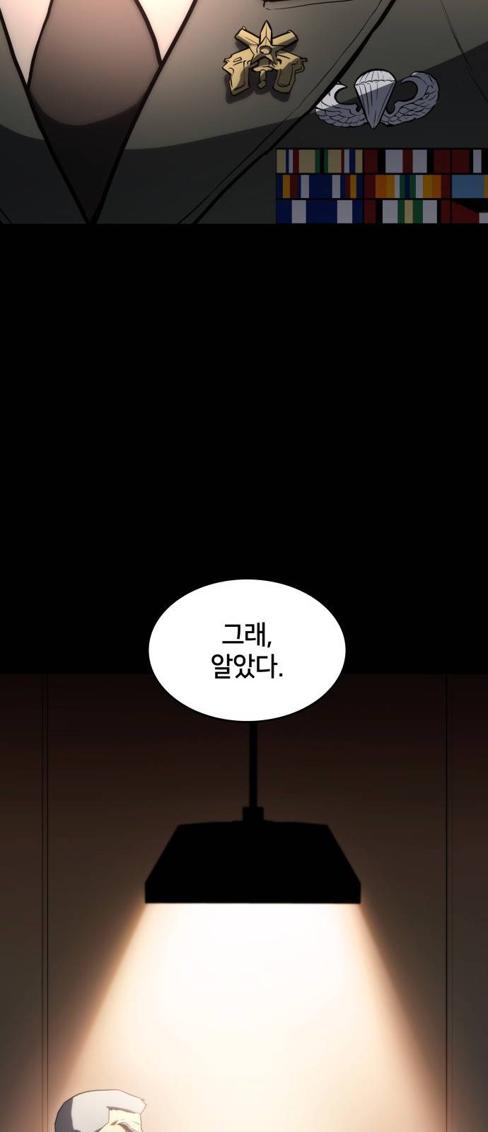 킬 더 드래곤 1화 53