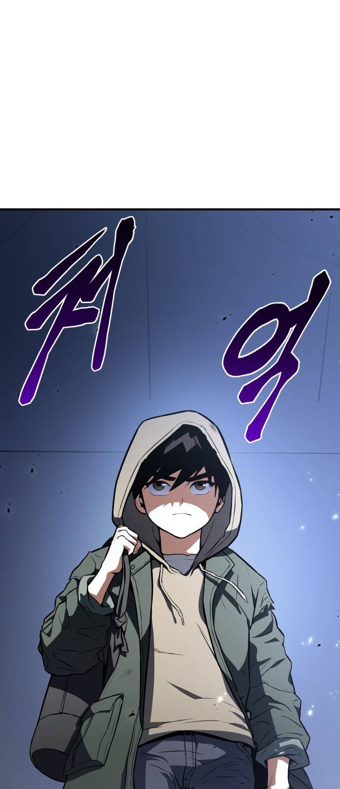 킬 더 드래곤 1화 63