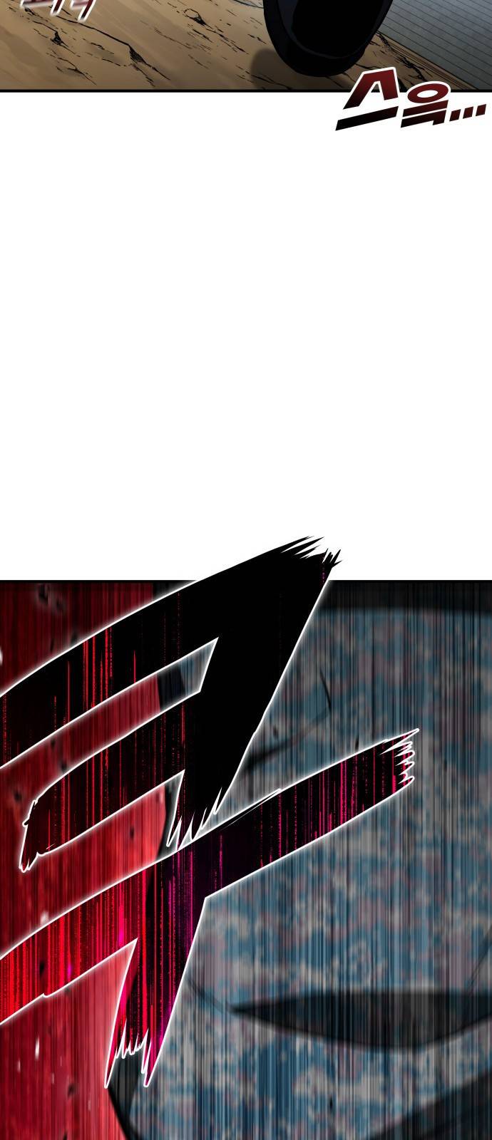 킬 더 드래곤 1화 100
