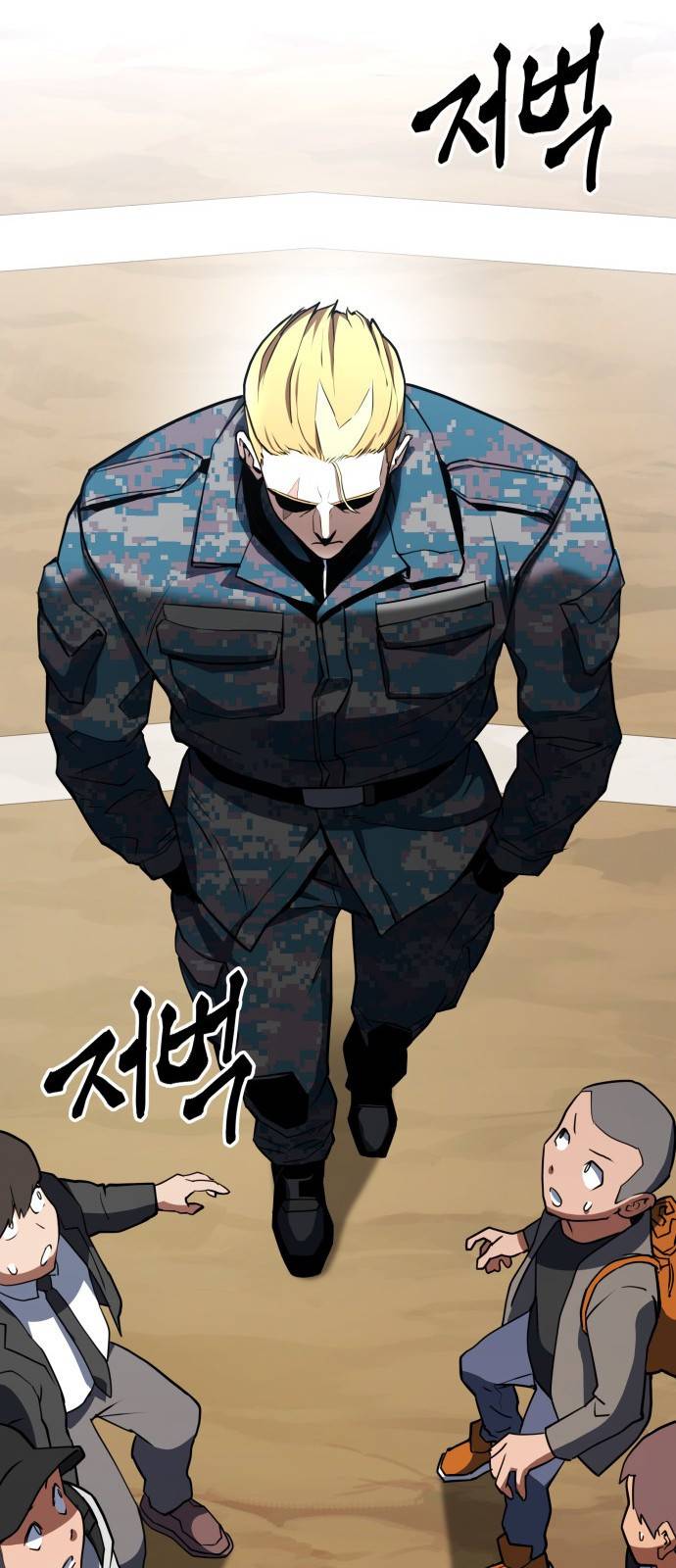 킬 더 드래곤 1화 104