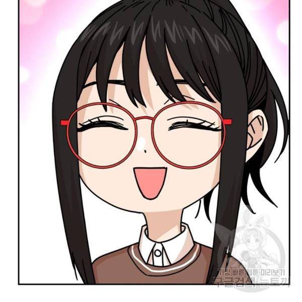 어쩌다보니 천생연분 16화 53