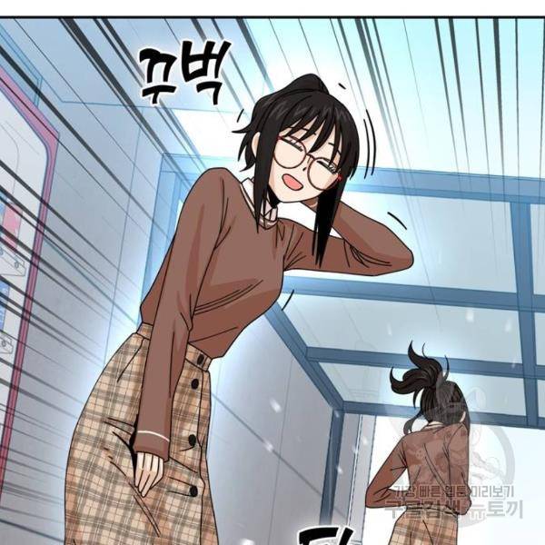 어쩌다보니 천생연분 16화 55