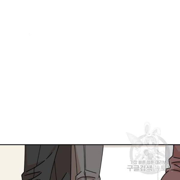 어쩌다보니 천생연분 16화 67
